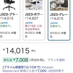 【Hbada】デスクチェア グレーの画像