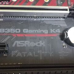 取引お話中【BIOS OK】Ryzen7 1700/AB350 Gaming K4の画像