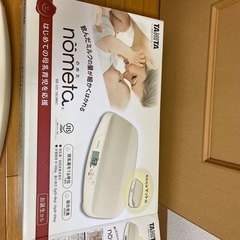タニタ　nometa   ベビースケールの画像