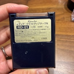 化粧品の画像