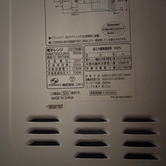 電子レンジ・ケトル
の画像