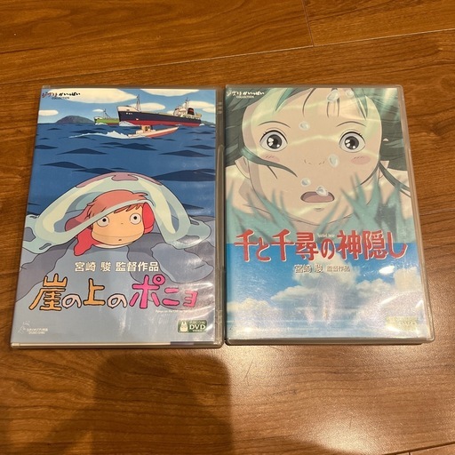 崖の上のポニョ & 千と千尋の神隠し DVDセット