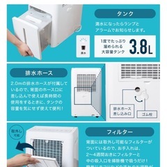 大容量コンプレッサー式除湿機の画像