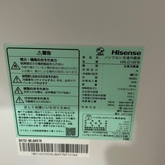 （受け渡し予定者決定済）【まとめて引取可能な方優先】冷蔵庫 Hisense 162L（2023年製）の画像