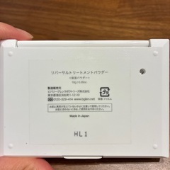 パウダーの画像