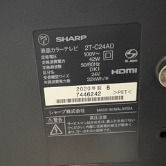 起動確認済み　SHARP 2T-C24ADの画像