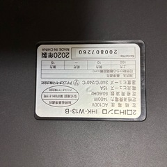 2口IH 
アイリスオーヤマの画像