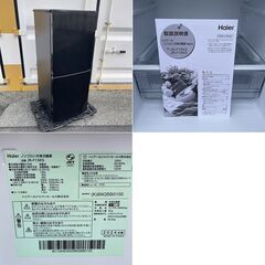 2024年製■ハイアール 冷蔵庫 150L ブラック JR-F15KS-K 自動霜取り Haier 2ドア冷凍冷蔵庫 一人暮らし 小型冷蔵庫の画像