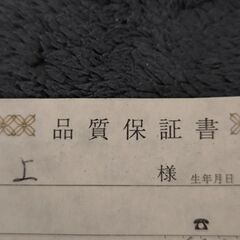 値下げRONSONのカフス、ネクタイピン3点セットの画像