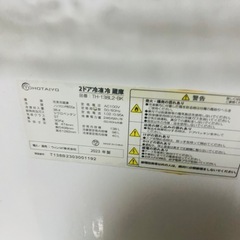 冷蔵庫トーホウタイヨー 2ドアの画像