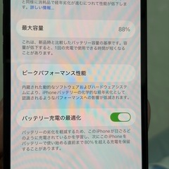 iPhone 12pro 256GB パシフィックブルーの画像