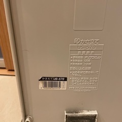 アイリスオーヤマ　マグネット傘立ての画像