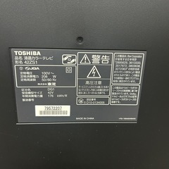「TOSHIBA REGZA 液晶テレビ 2010年製 リモコン・B-CASカード付属」の画像
