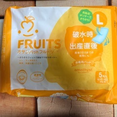 お産パットの画像