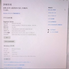 ガレリア ゲーミングPC GTX1060の画像