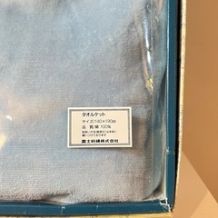Disney HOMEのタオルケット　の画像