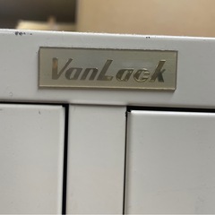 ヴァンラック 4人用ロッカー 鍵付の画像