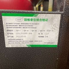 ネックストレッチャー 首伸ばし 家庭用の画像