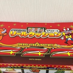 ジャグラーグッズの画像