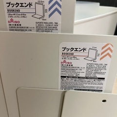 【10/1お渡し限定】ブックエンドの画像
