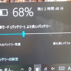 レッツノートoffice付き C-RZ5 10 タッチパネルの画像