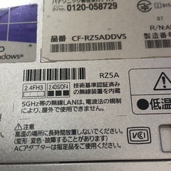 レッツノートoffice付き C-RZ5 10 タッチパネルの画像