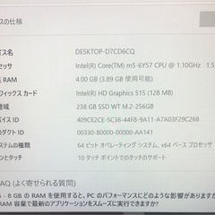 レッツノートoffice付き C-RZ5 10 タッチパネルの画像