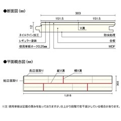 フローリング　ウッドワン　1コンビット FKV877D-9-GE  ブラッシングオーク V152  グレージュ色の画像