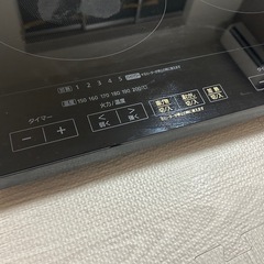 【決まりました】IHコンロ 2口 フルフラット ブラック  の画像