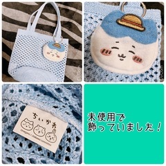ハチワレ　バック　財布　
３つセットの画像