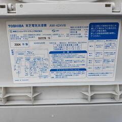 くまねず《姫路》東芝☆全自動洗濯機4.2kg☆動作良好^^の画像