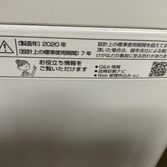 SHARP 洗濯機 5.5kg 2020年製造の画像