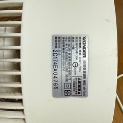扇風機、幅20センチの画像