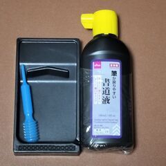 【限界値下げ】習字道具８点セット　中古美品の画像