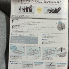フライパン、鍋、蓋スタンド  2wayタイプ　　伸縮タイプの画像