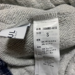 AZULのスカートの画像