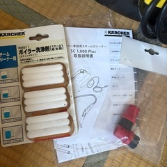 ケルヒャーkarcher高圧洗浄機の画像