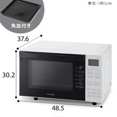 美品！オーブンレンジ　アイリスオーヤマの画像