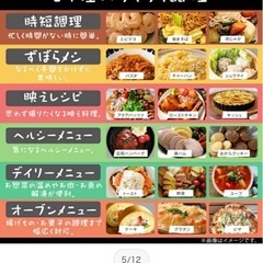 美品！オーブンレンジ　アイリスオーヤマの画像