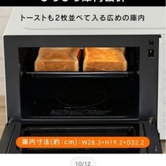 美品！オーブンレンジ　アイリスオーヤマの画像