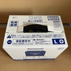 未使用品　パナソニック　カーバッテリー N-S115/A4 (L端子) カオス の画像