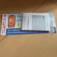 未使用品　パナソニック　カーバッテリー N-S115/A4 (L端子) カオス の画像