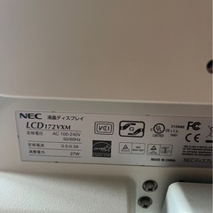 NEC液晶ディスプレイの画像