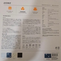 新品未使用　エアラブ 4+ ドーナッツ ベビーシート スノーブルー　の画像