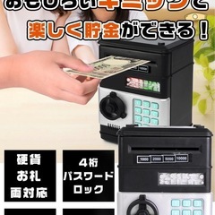  貯金箱 札 電子貯金箱 おもしろ 紙幣自動挿入 「硬貨/お札対応の画像