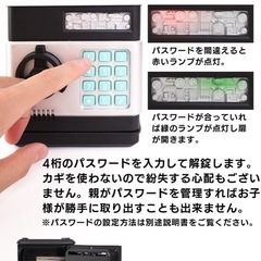  貯金箱 札 電子貯金箱 おもしろ 紙幣自動挿入 「硬貨/お札対応の画像