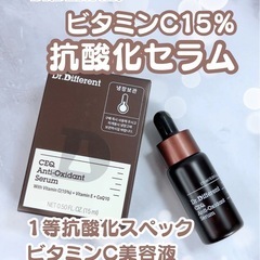 Dr.Differentの集中ケアセットおまけ付きの画像
