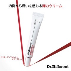 Dr.Differentの集中ケアセットおまけ付きの画像
