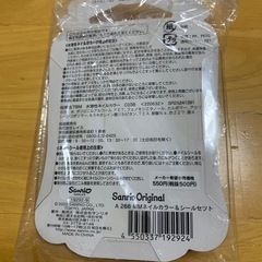 キッズ　マニキュアセットの画像