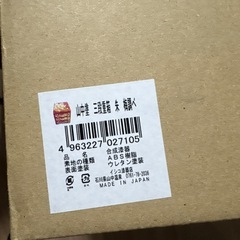 3段重箱の画像